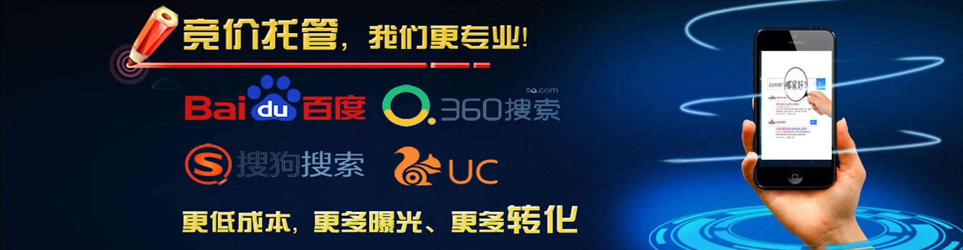 沙坡头百度推广开户