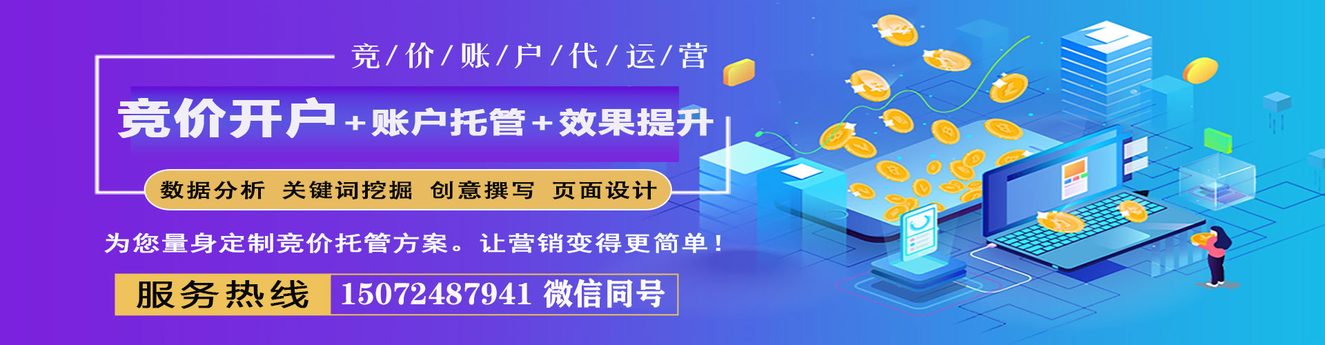 沙坡头快手信息流