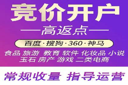 体育产业SEM服务托管的品牌推广策略