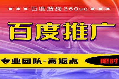 竞价广告投放策略，代运营公司的成功实践
