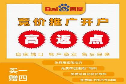 百度SEM代运营实战案例：揭秘高点击率秘诀