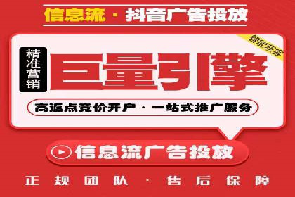 SEM推广优化策略——以某知名企业为例